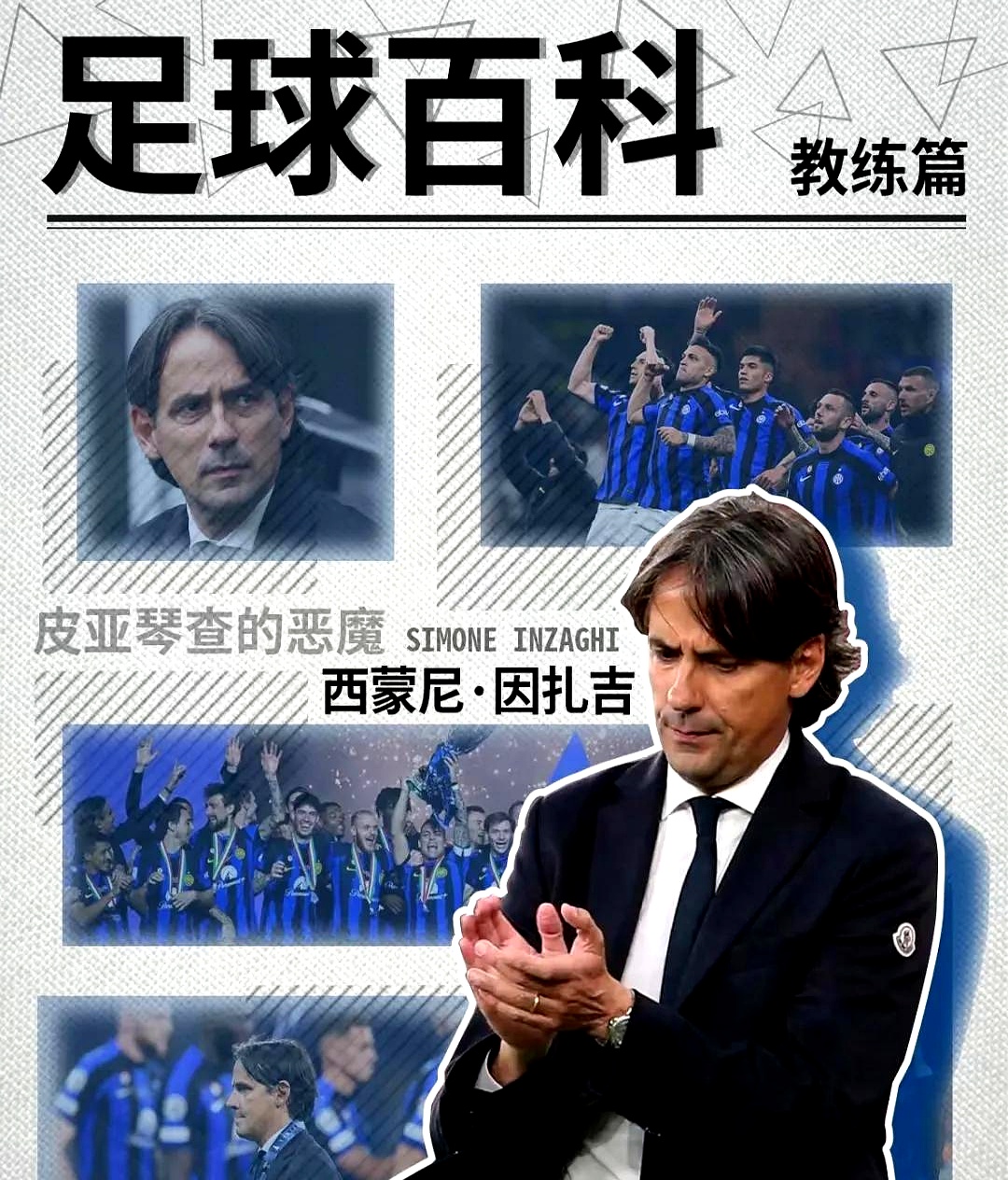 切尔西赢球，新教练上任首秀成功