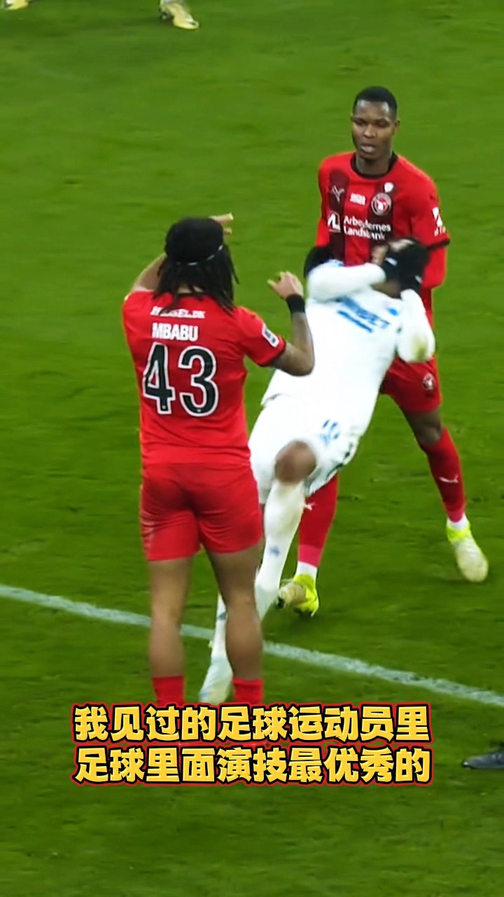 足球赛场上双方的高超技艺将比赛推向高潮