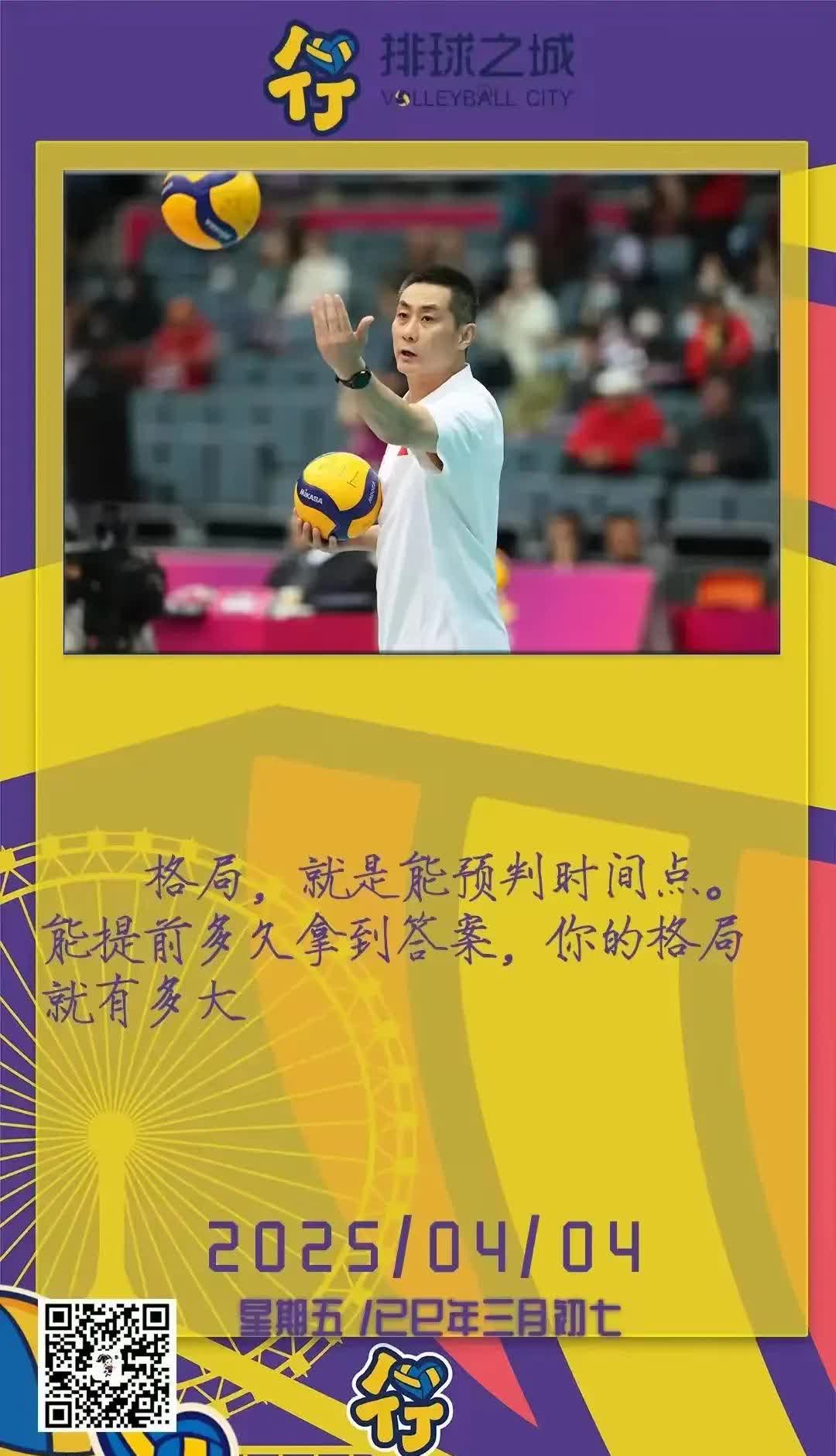 空前火爆的比赛气氛，激励着每个球员前行