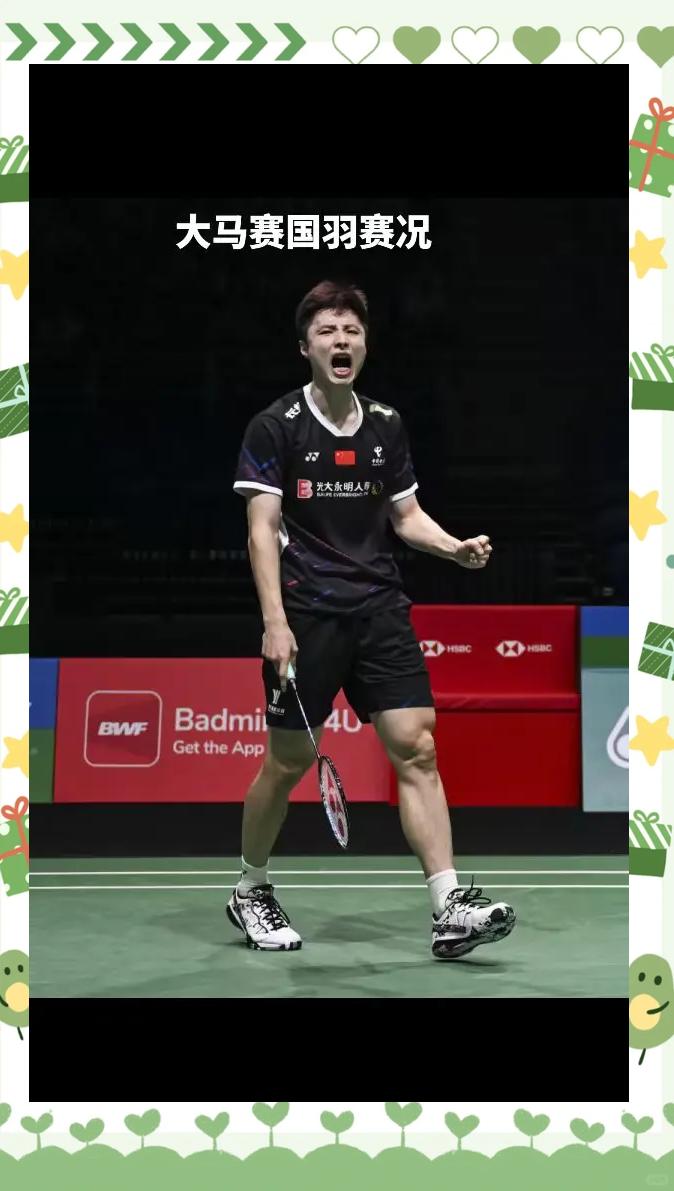 关于丹麦羽毛球队横扫马来西亚羽毛球队，陶菲克绝境逆转的信息