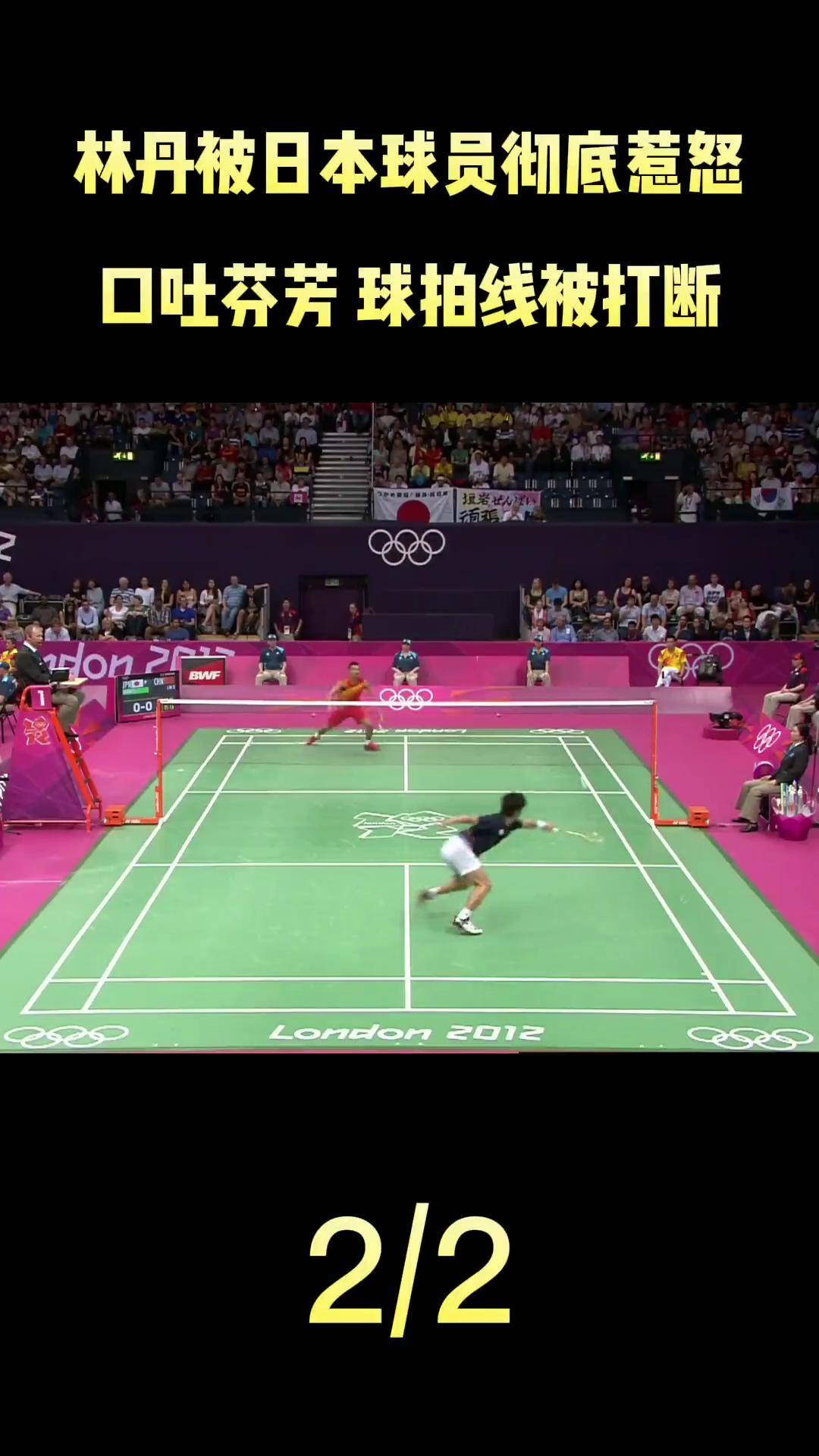 丹麦羽毛球队碾压马来西亚羽毛球队，林丹高光表现的简单介绍
